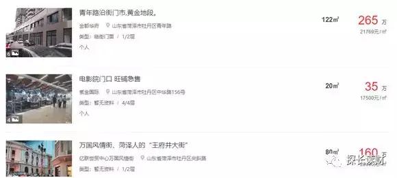 3折处理债务骗局,温商贷爆雷