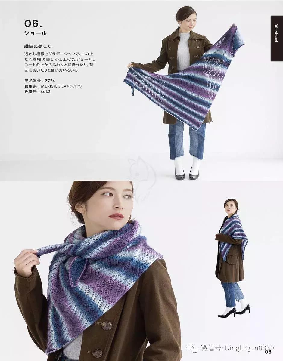 围巾编织教程10-15岁,圆肩针织宽松套头衫小款编织