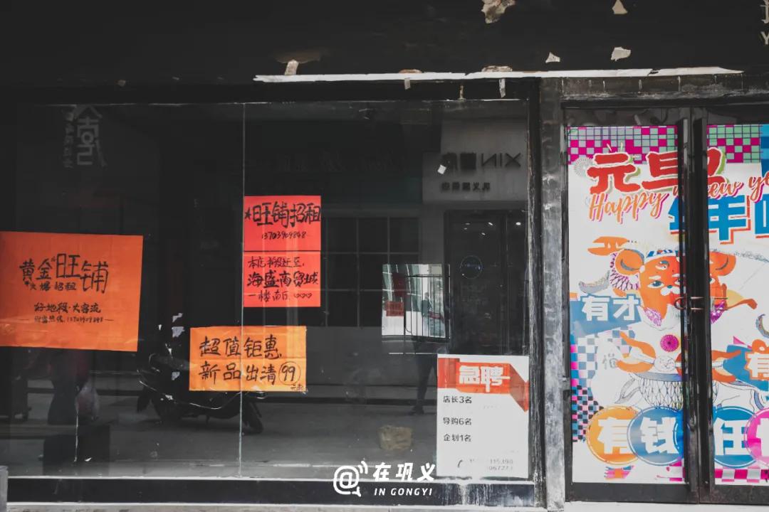 巩义旺铺招租同城,巩义店铺出租转让最新