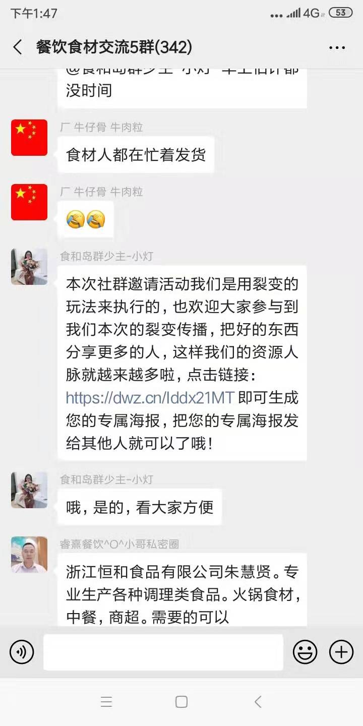 餐饮人必看，史上最全食材采购方式测评，建议收藏