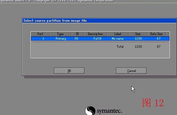 一键ghost重装系统选哪种格式,win7一键ghost重装系统步骤