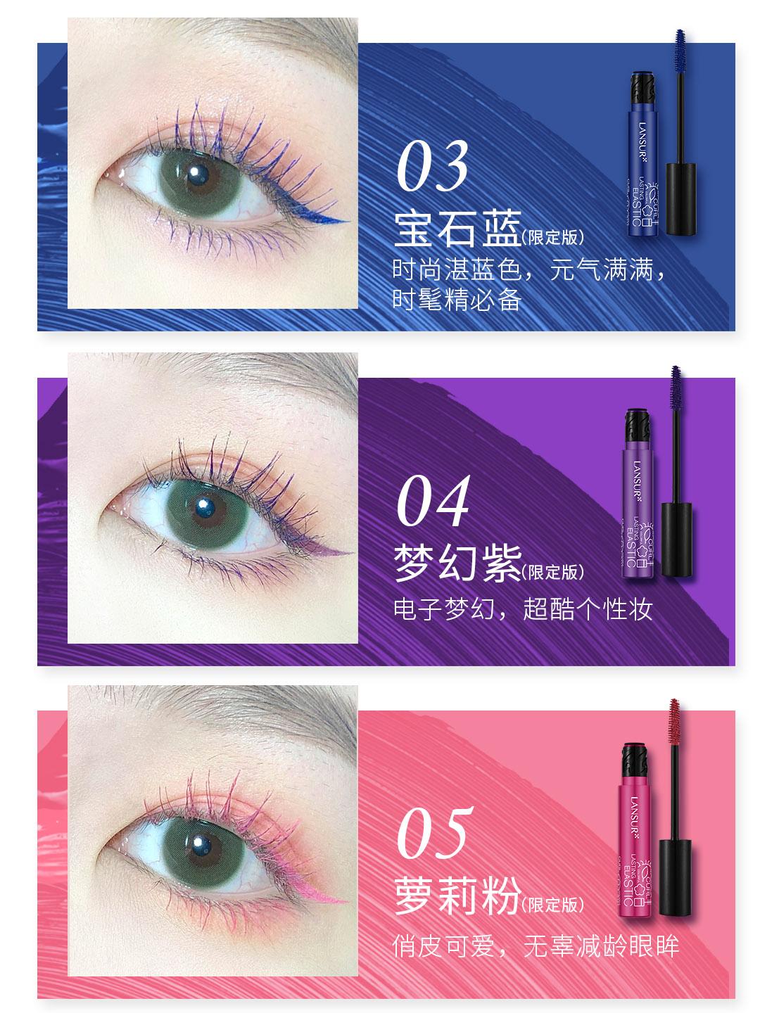 植物彩妆怎么样？兰瑟五彩缤纷系列助你秋妆百变