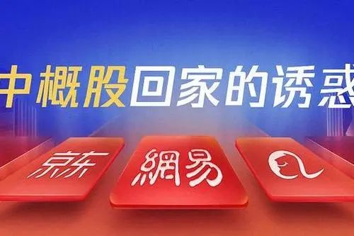 618京东和拼多多百亿补贴,京东618大战拼多多
