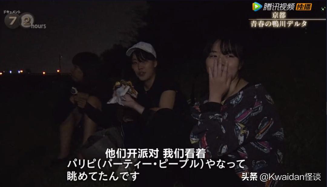 2012年4月日本关西五日游记,流水账式旅行vlog济州