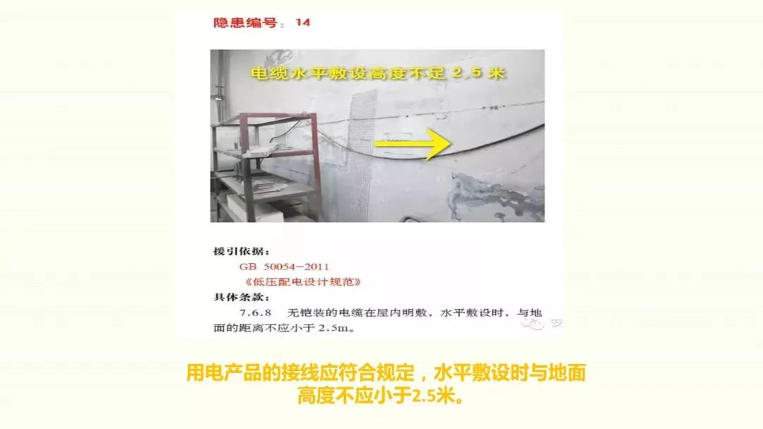 为什么采用三级配电二级保护,三级配电二级保护一般是多少米