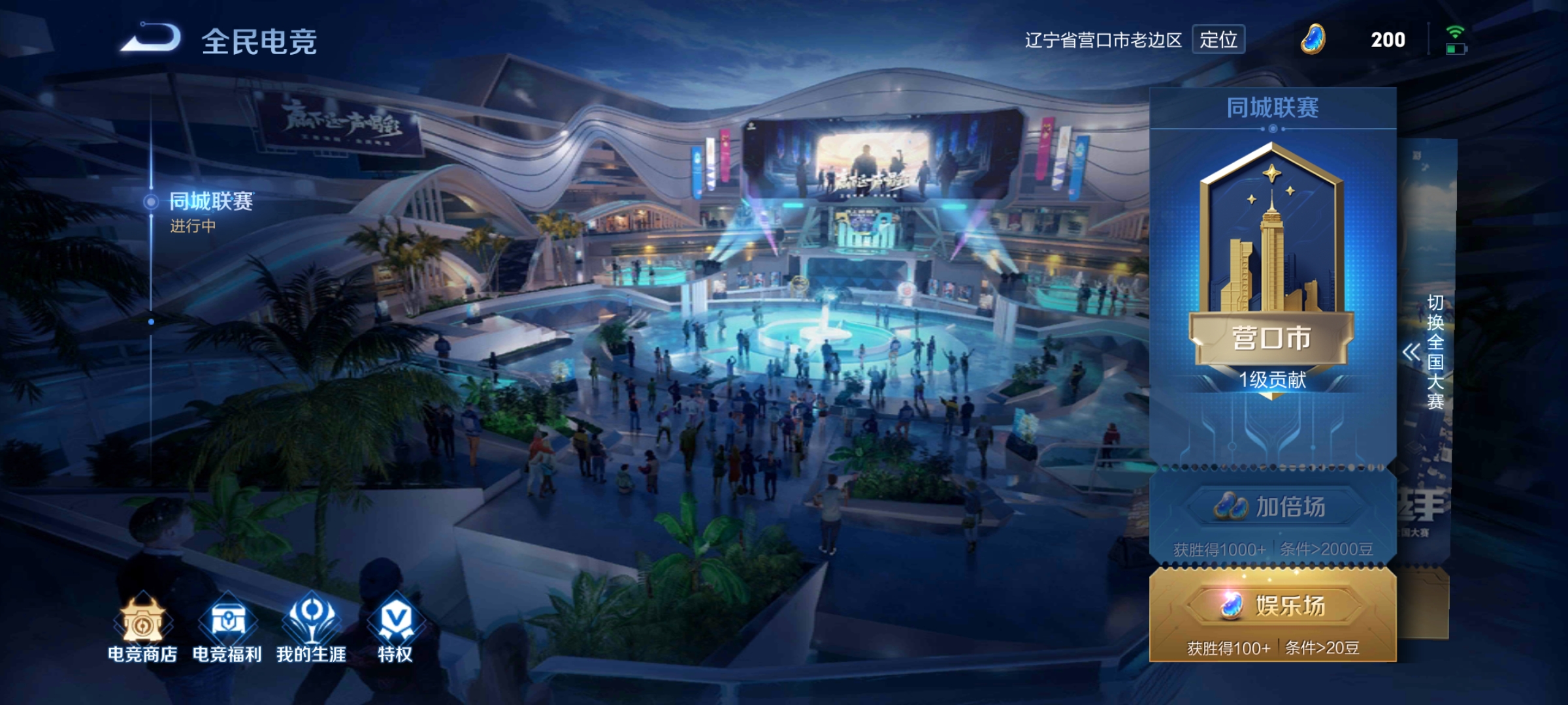 王者荣耀杨戬次元皮肤可以赠送吗,王者荣耀杨戬狗年皮肤怎么获取