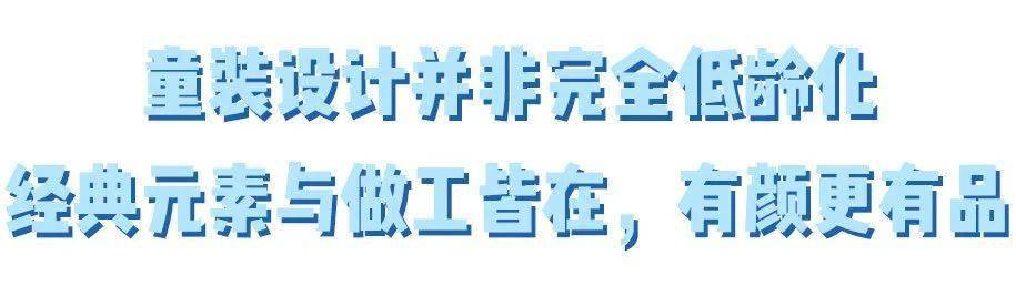 杨幂同款童装,杨幂穿童装现身