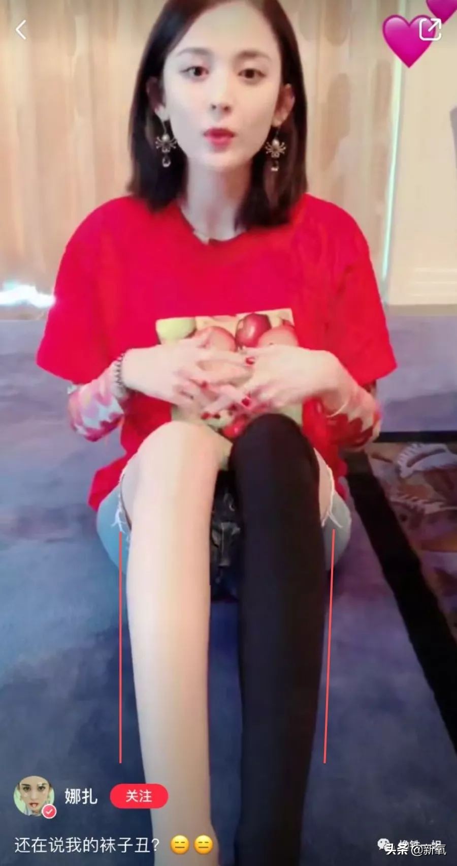 娜扎长筒袜,娜扎瘦腿袜