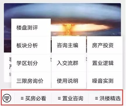 学区房的沉重代价,学区房血本无归