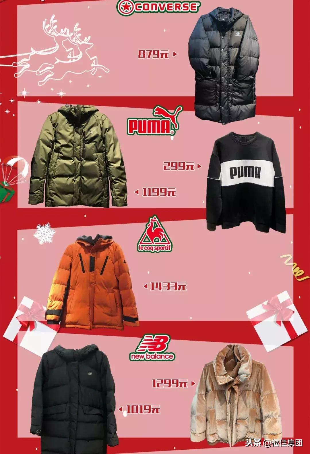 新天地购物中心圣诞活动,大连圣诞商场