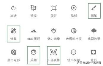 snapseed与美图秀秀,学会了美颜