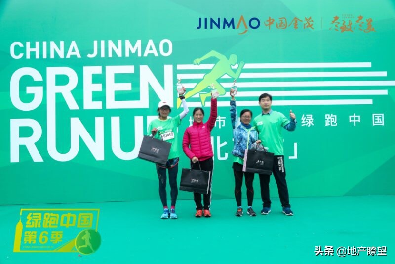 金茂最新北京拿地,中国金茂绿跑比赛