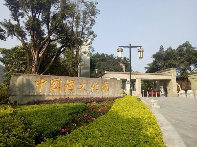 今年没有去一趟茅台机场的人们，都觉得自己错过了一个亿！