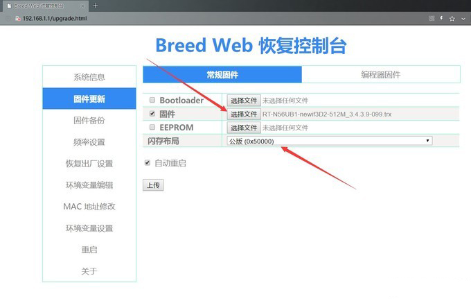 新路由3newifid2,联想newifi推荐