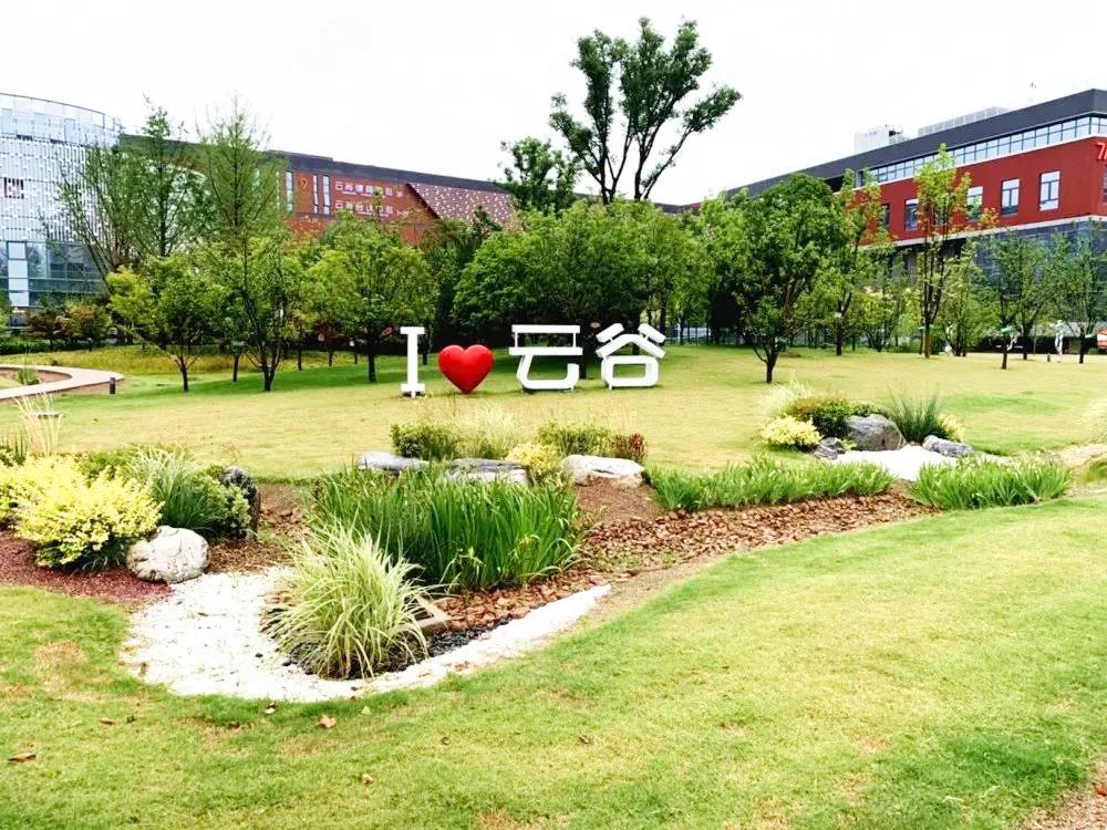 西安西部云谷最新规划,西咸新区西部云谷项目