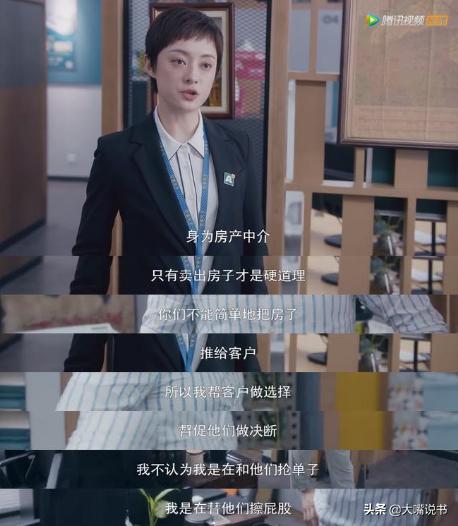 人民日报点评安家,安家被质疑视频