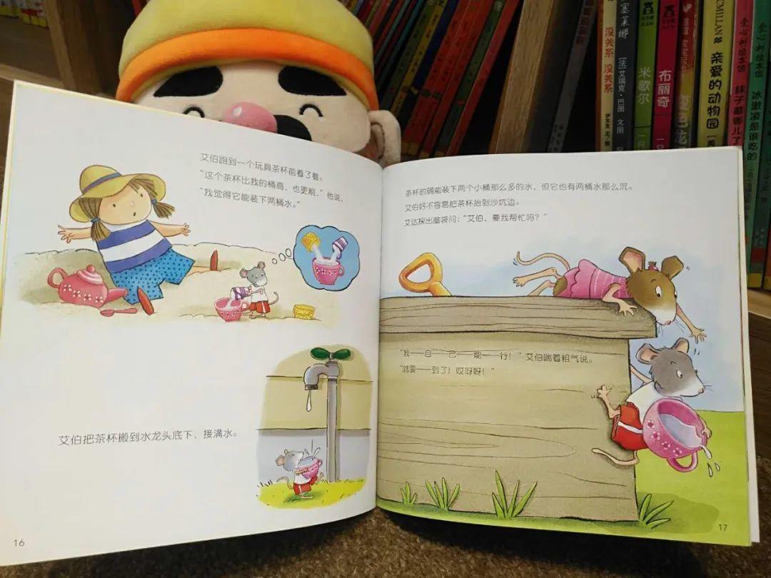 幼儿园园长数学启蒙绘本3-6岁,数学启蒙绘本书籍推荐