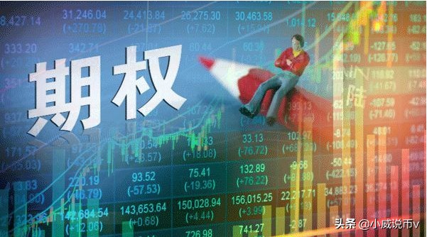 小威说币,小威说币最新行情