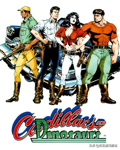 经典街机恐龙快打,经典街机恐龙快打小游戏