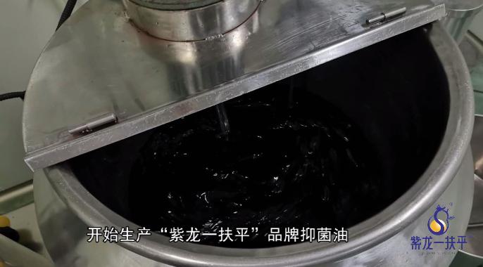 传承古道精粹倡导健康生活——福建紫翔生物科技有限公司