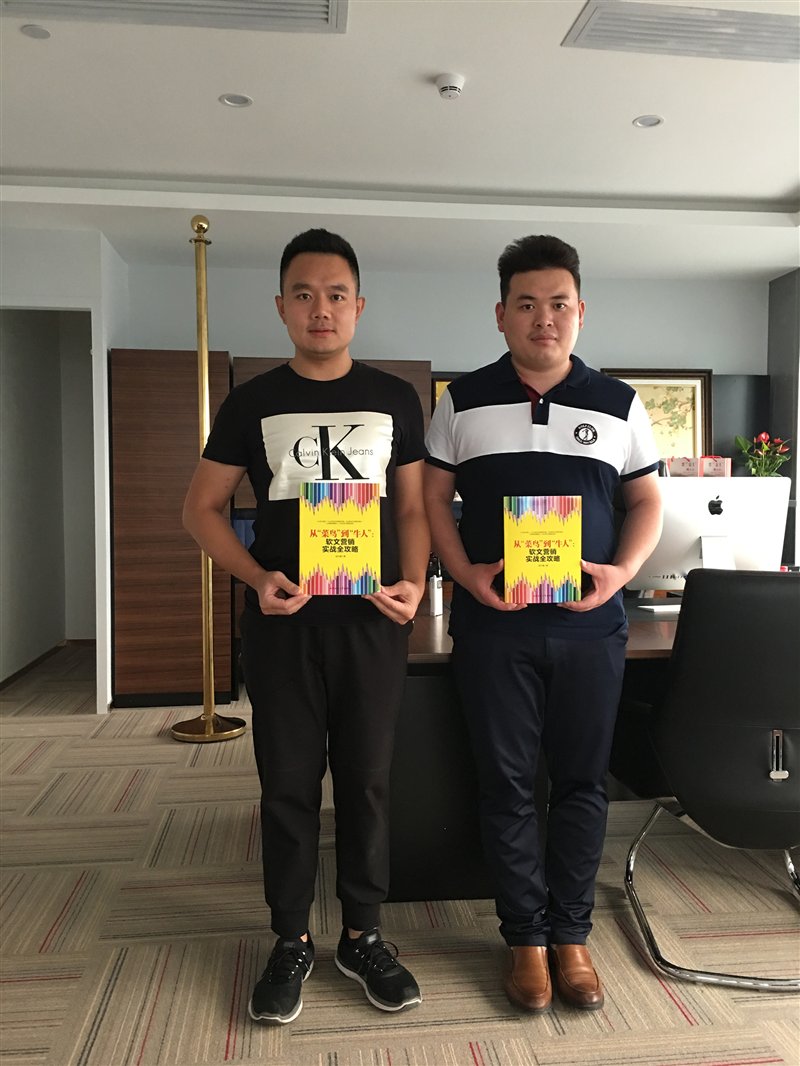 墨兰公主创始合伙人,墨兰公主核心代理