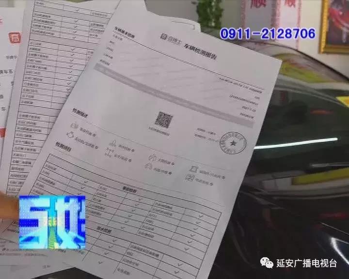 延安二手车小型自动挡,延安货车二手车交易市场