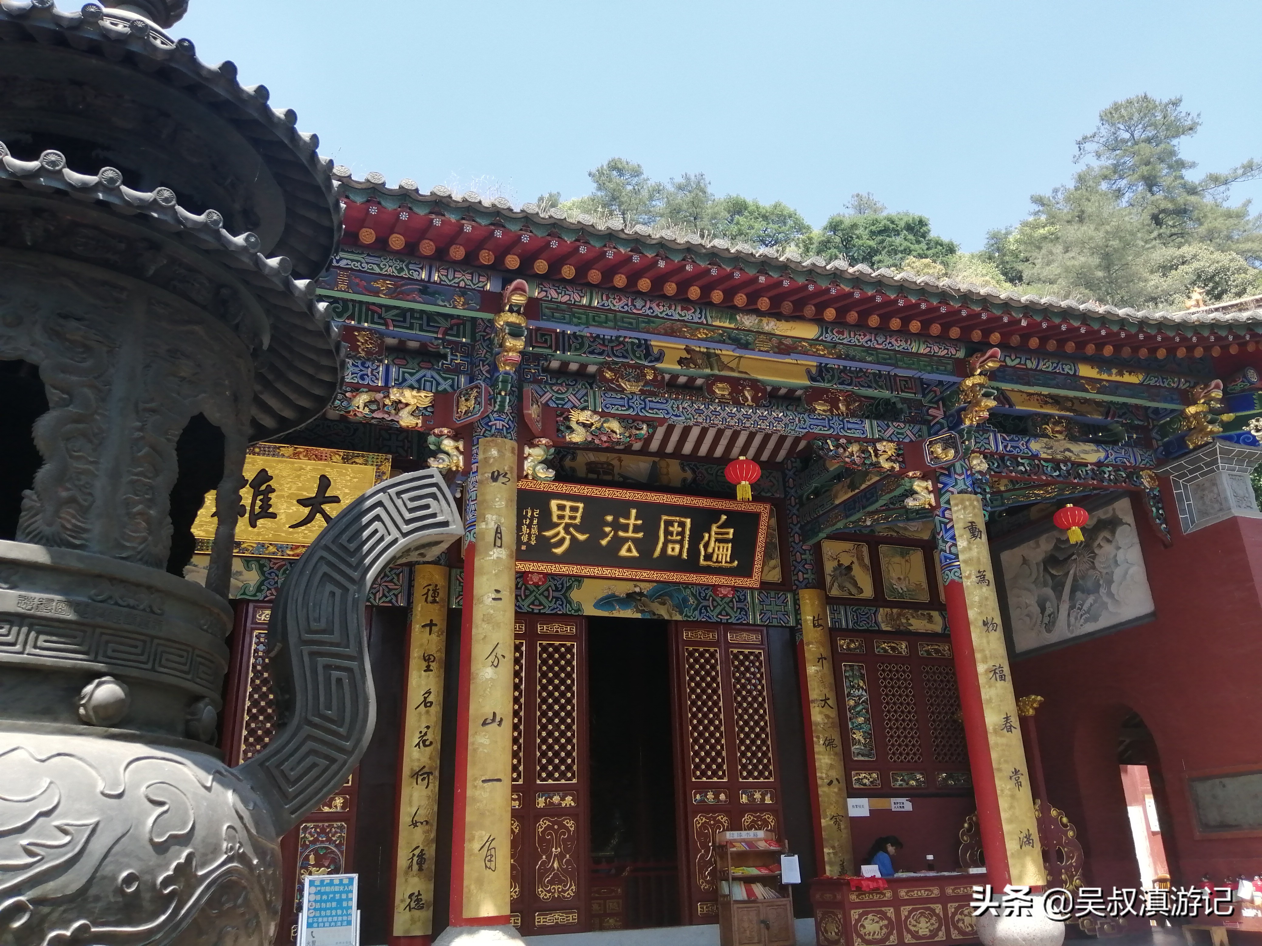 寻找奇石的亲身经历,寻找石盆寺视频