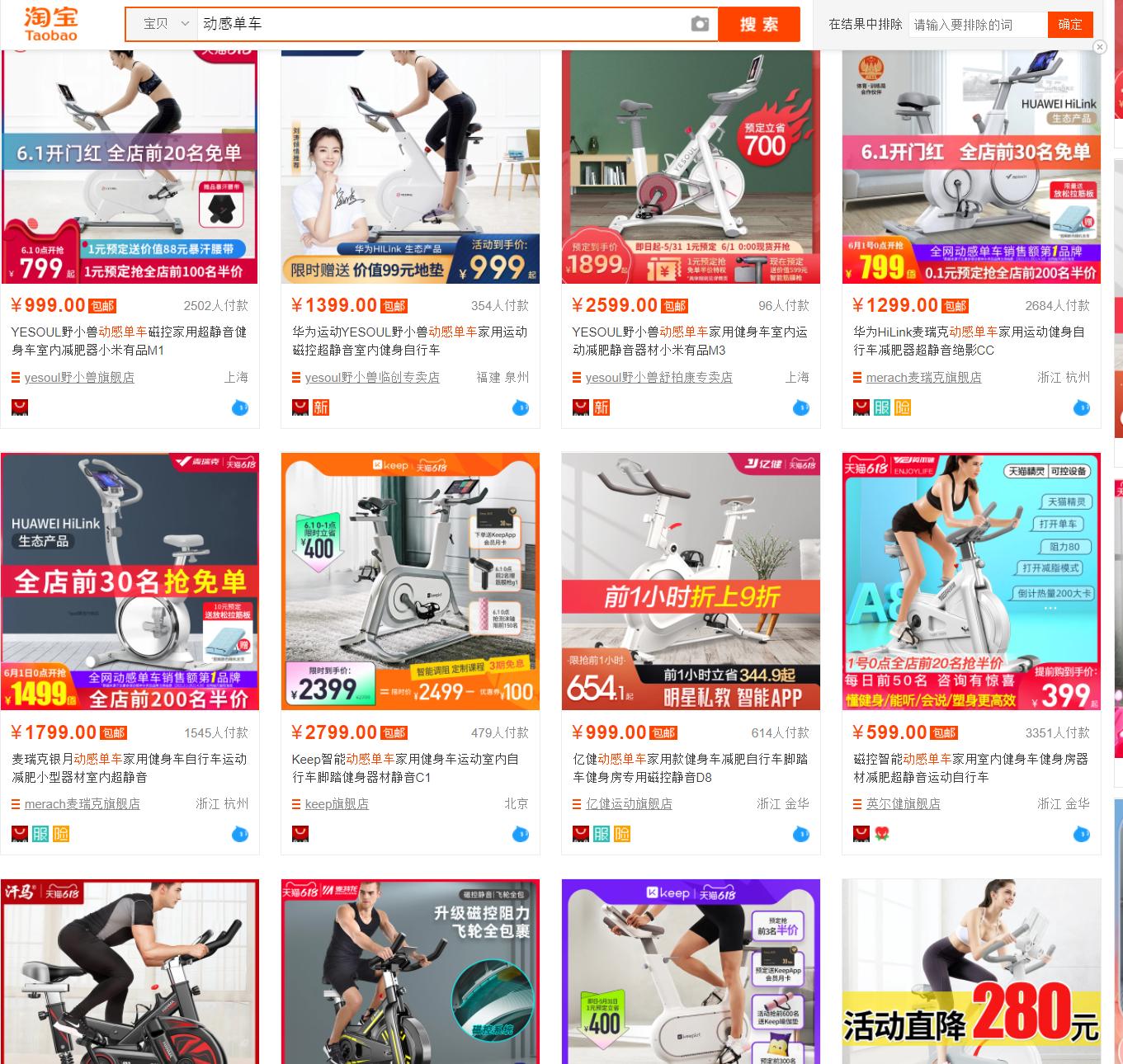 居家锻炼有氧健身运动动感单车,小型健身器材动感单车推荐