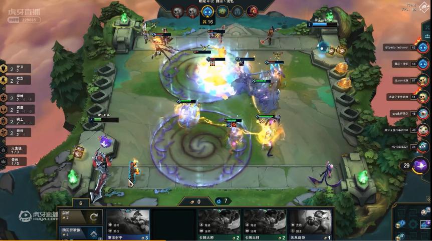 云顶之弈最新版本森林法师阵容,云顶魔术师红莲整局思路