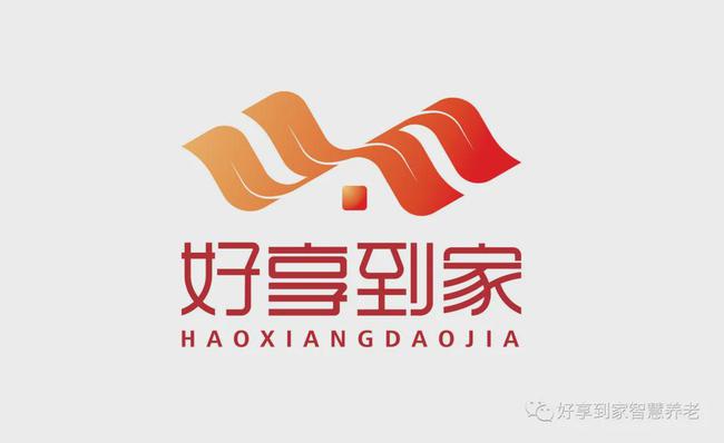 好享到家智慧养老,好享到家怎么样