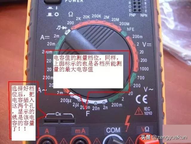 万用表怎么使用看完1分钟就学会,看一下万用表的操作方法视频
