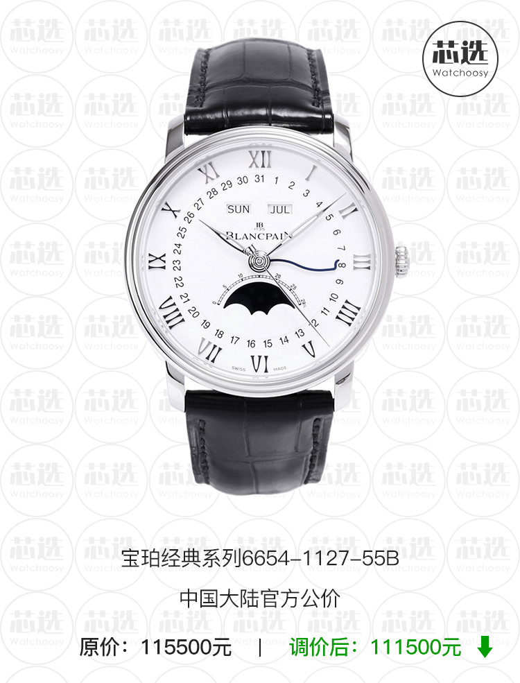 手表增值税多少,增值税下调3%汽车会降价吗