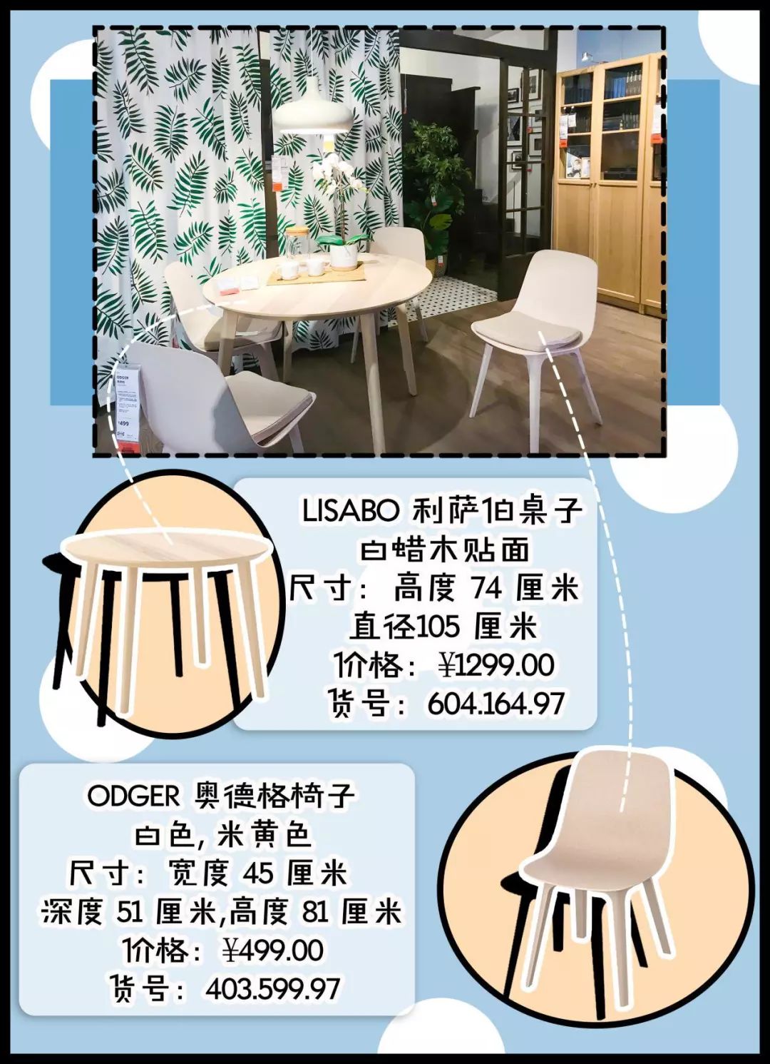 宜家最好看的收纳,宜家收纳区