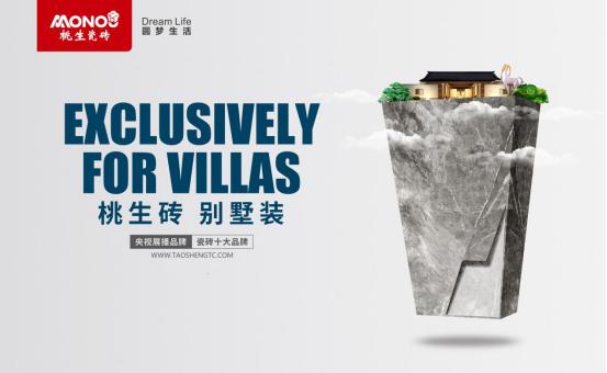 建材品牌饕餮盛宴来袭——2020佛山建材品牌全国招商直播节