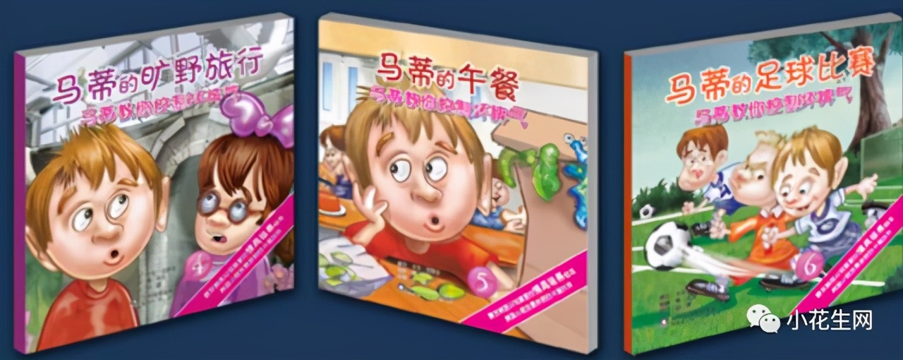 鑻辫鏁板鎷挎弧鍒嗙殑绉樿瘈,鑻辫绗竴鏁板婊″垎