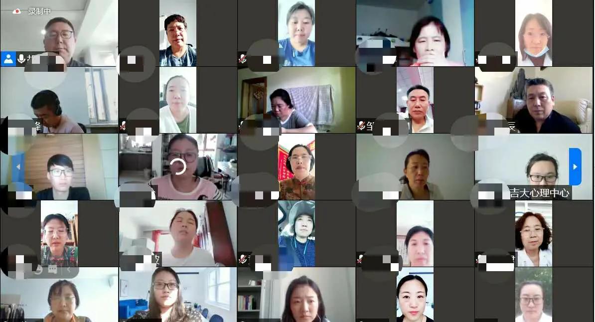 长春市第二期社会心理服务人才（心理咨询师）技能培训正式启动