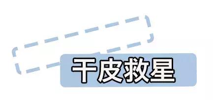 十大公认最差水乳,十套水乳