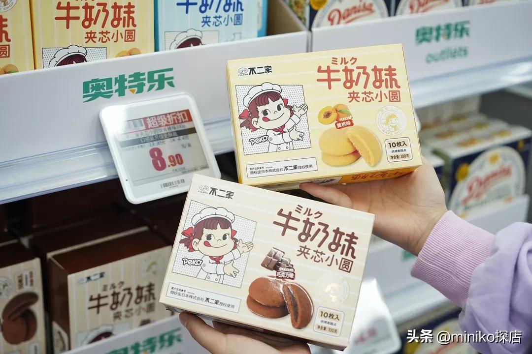 奥特乐大牌折扣店卖的什么,奥特乐大牌折扣店为什么这么便宜