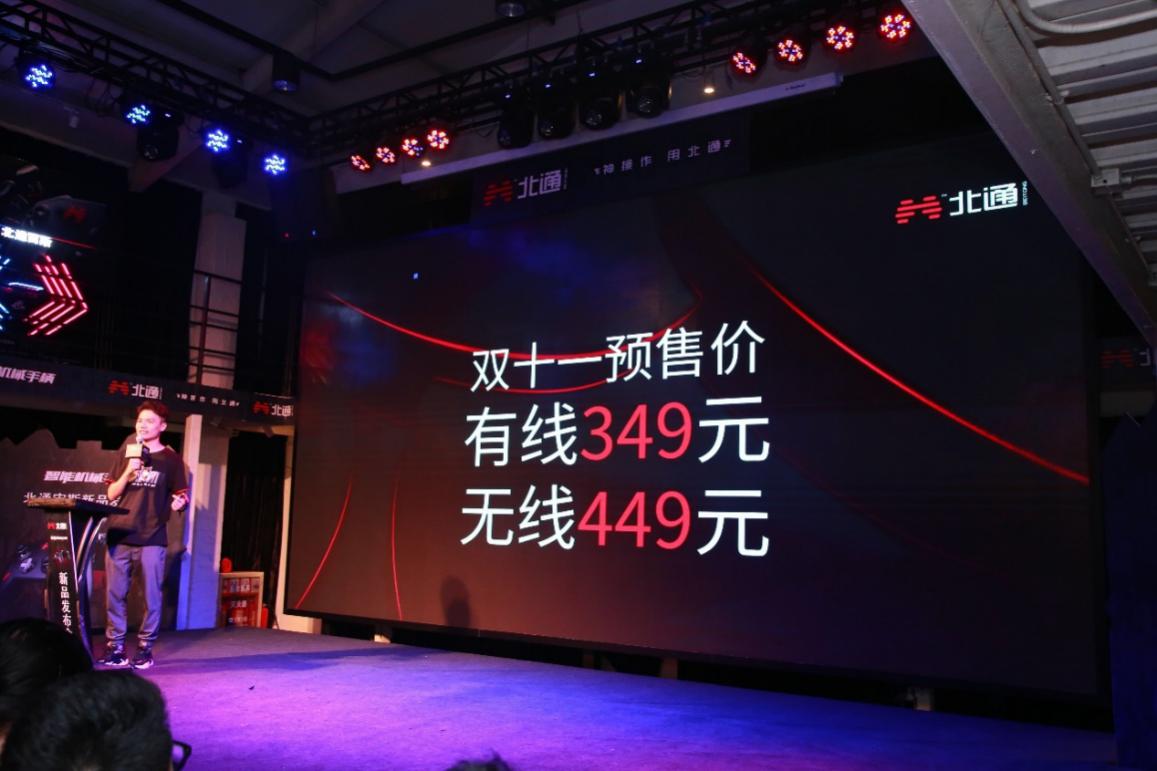 北通发布宙斯精英手柄,测评北通宙斯与微软游戏手柄