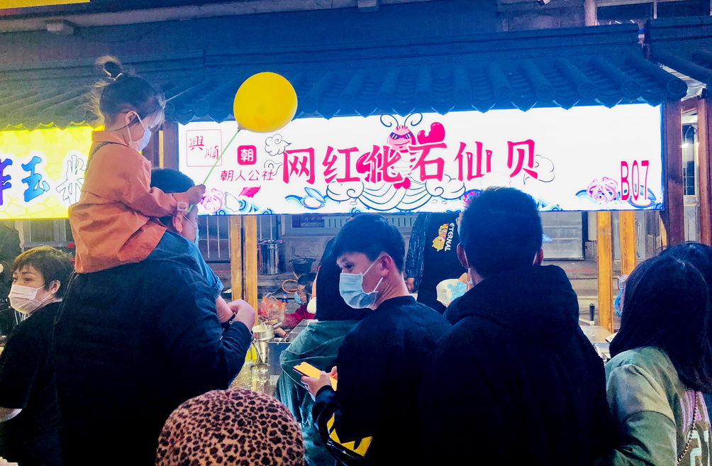 阜新五一夜市,阜新夜市大全