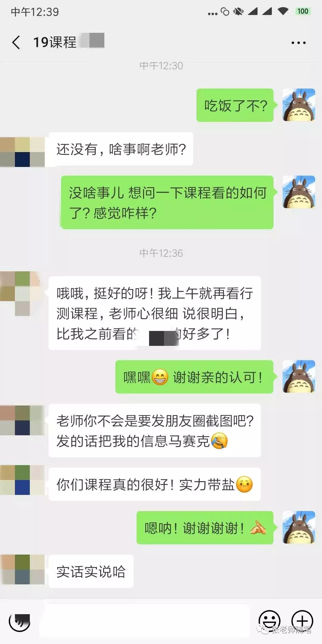 濮阳农信社工资多少,河南农信社工资