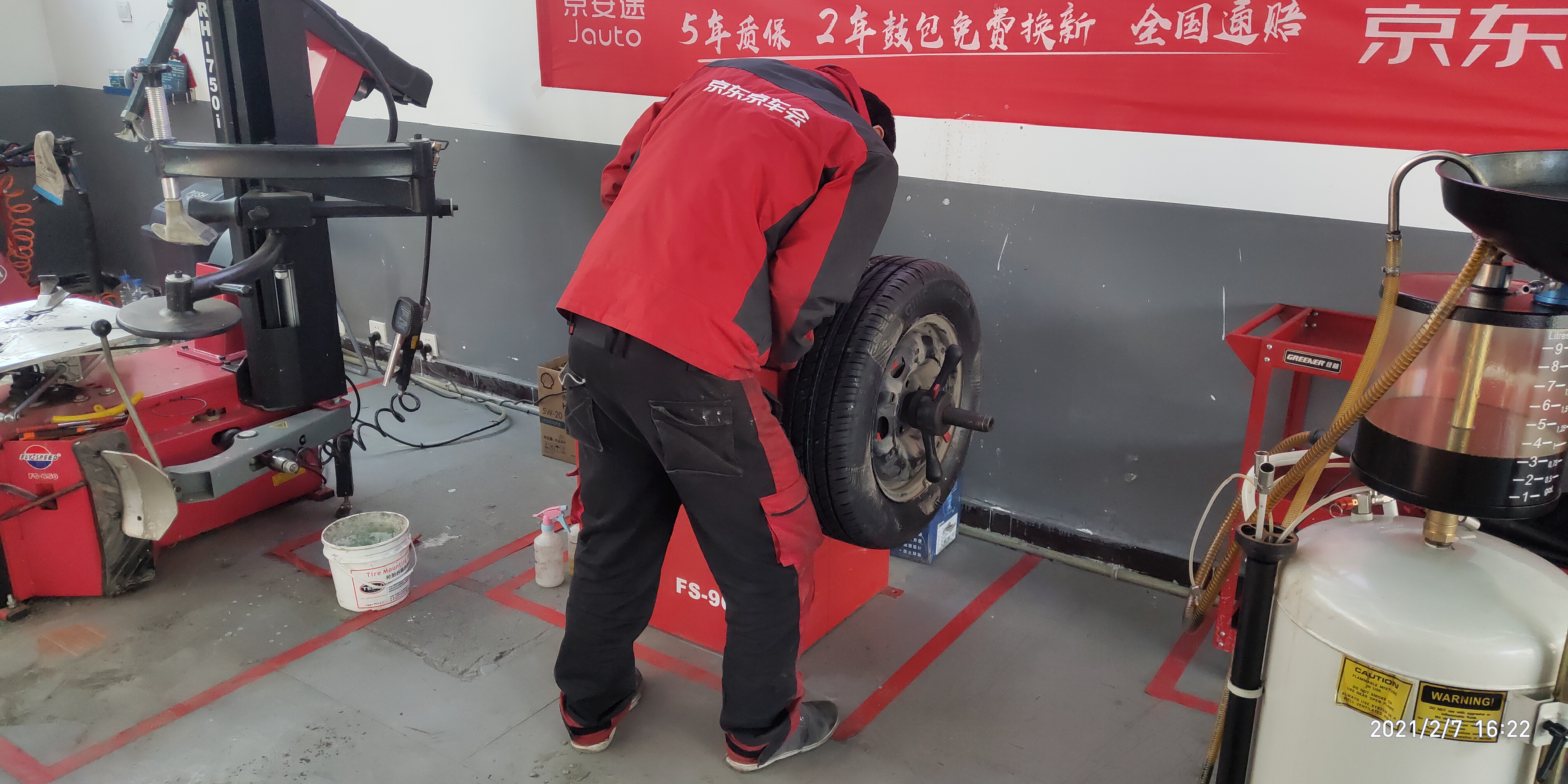 京东更换18-19寸轮胎免费,京东轮胎是翻新的吗