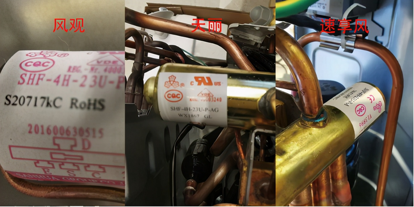 格力空调与美的海尔空调拆机对比,拆机格力美的海尔空调