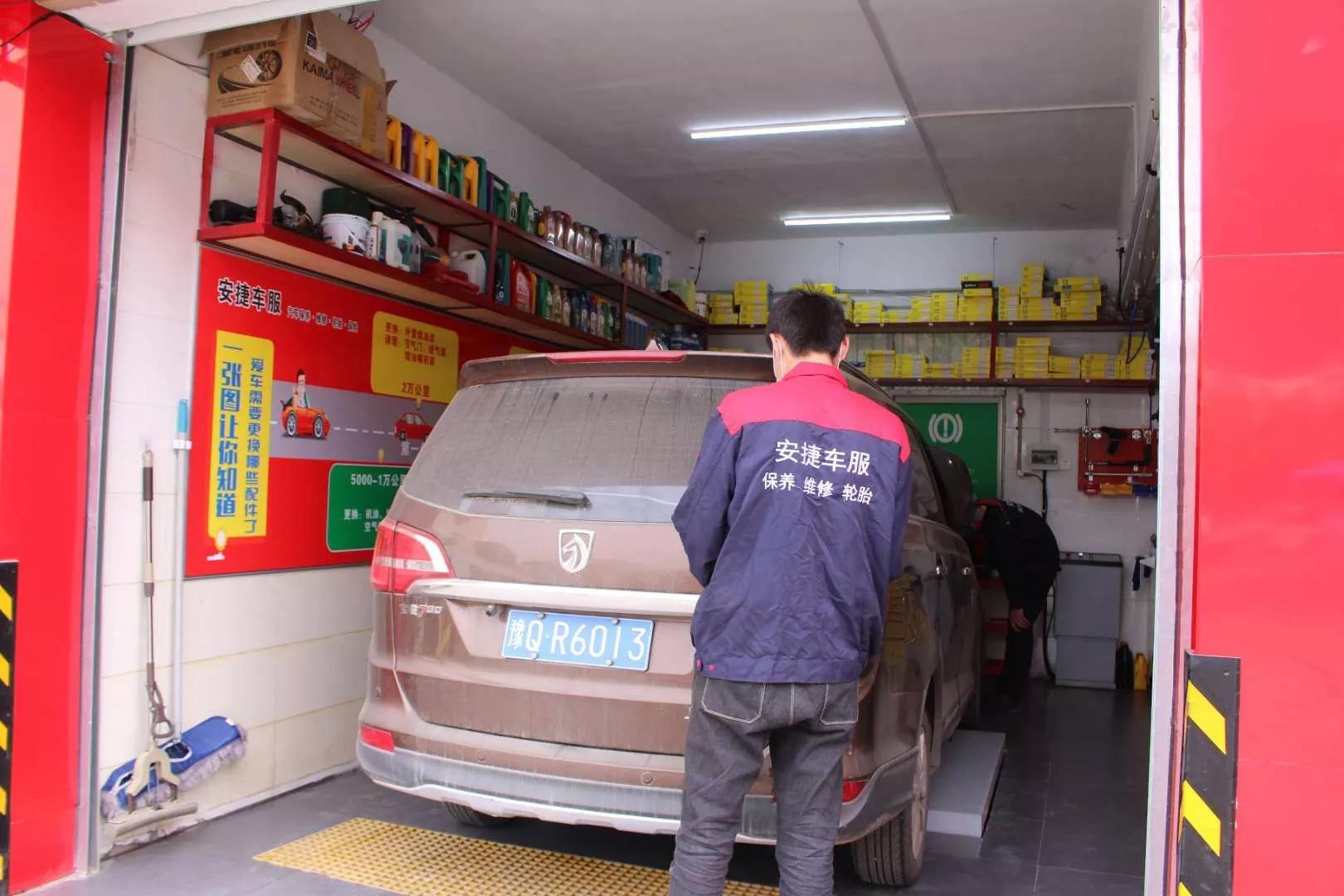 喜讯！新蔡商会会员企业安捷车服文明路新店开业，泰山路店两周年