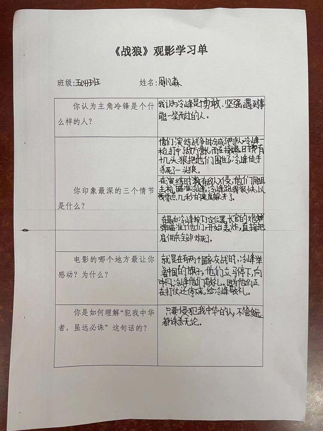 2022年郑东新区康宁小学,重温百年党史延续红色基因