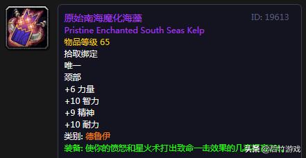 魔兽各职业t10套装,t1价格配置