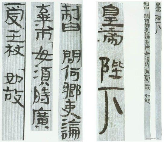 为何古代没人敢假造圣旨,圣旨到底是奉天承运还是奉天呈运