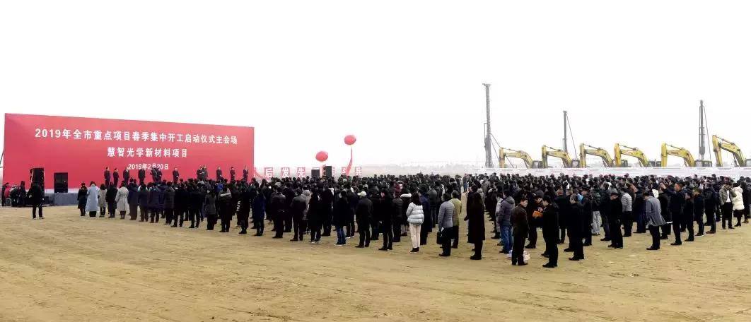 2020江苏连云港市重大项目投资,连云港5个项目集中开工