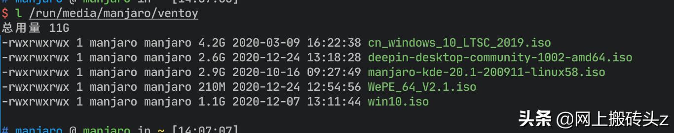 最新pe工具u盘,最新最好的pe系统工具