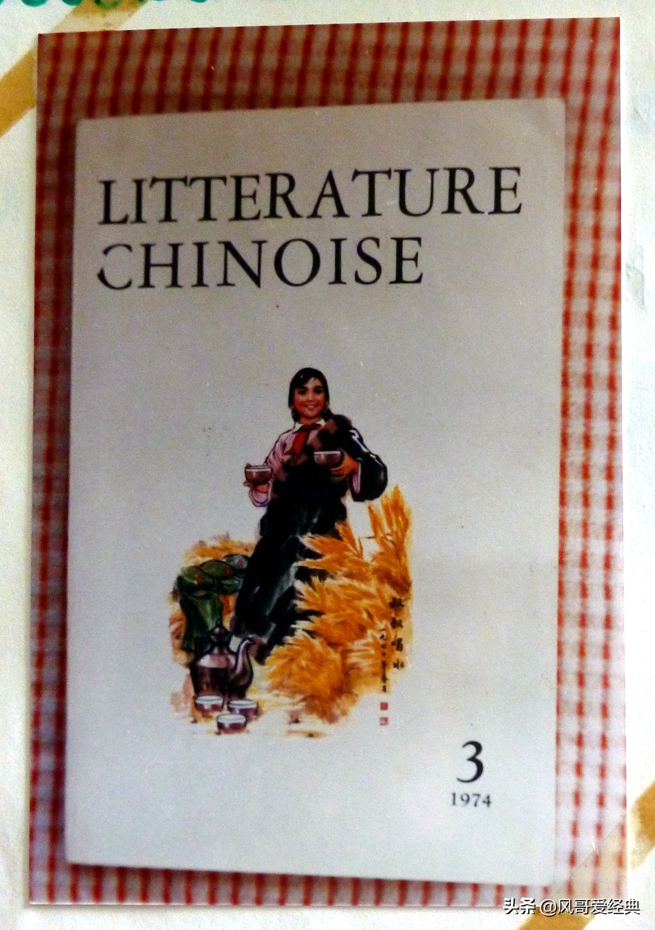 王树元与《杜鹃山》(四):打造京剧《杜鹃山》,积土成山风雨兴